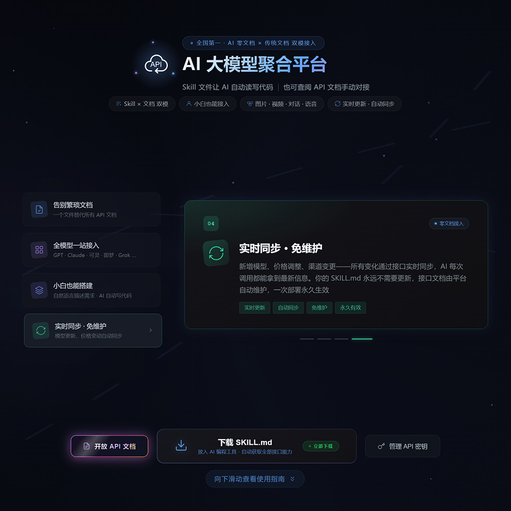 AI漫剧视觉示例